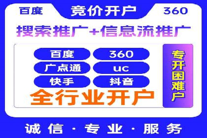 sem代运营机构实战案例：提升网站流量与转化率